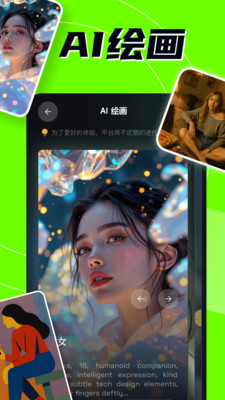 AI创作专家-超级AI助理
