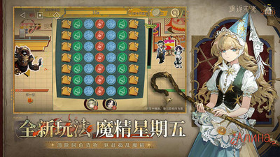 重返未来：1999