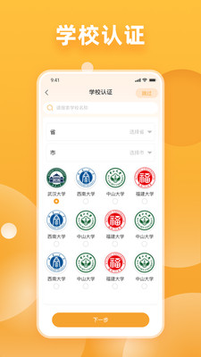掌心有你