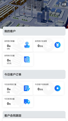 数智纱城