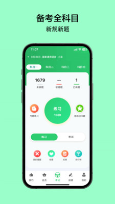 tezpirawaApp