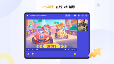学达优1对1