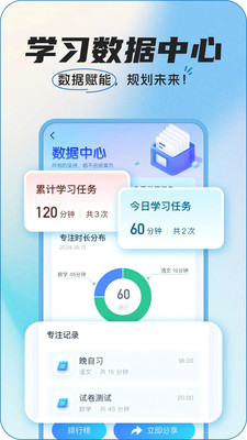 InteHub-学习和教育平台