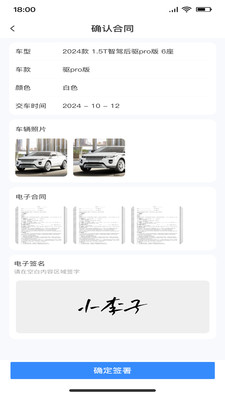 标车网-标车网APP