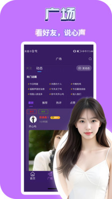 点搭搭-点搭