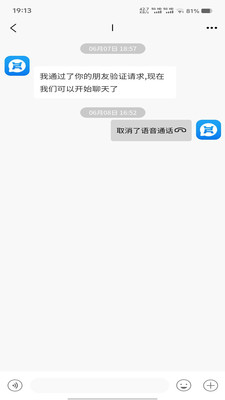 萌小聊