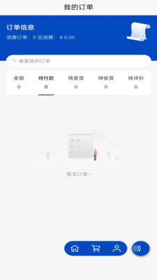 鞋都通-鞋都通鞋材信息管理