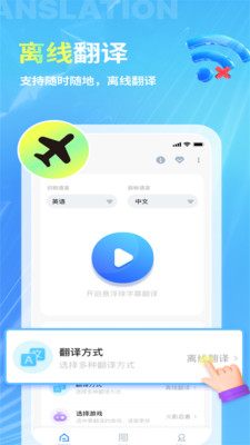 芒果字幕翻译-实时语音翻译