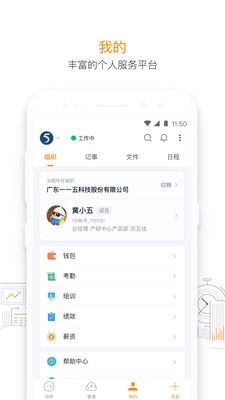 115管理