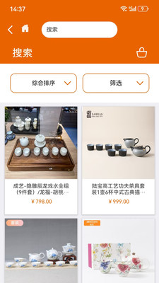 设乡味