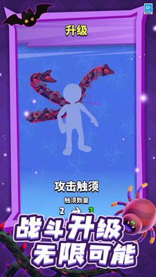 合成大怪兽