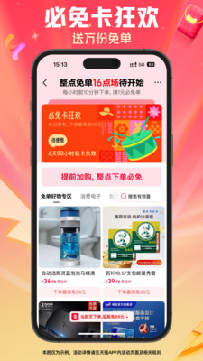 天猫-好品牌，好价格，上天猫