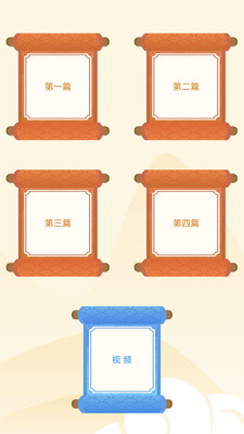 元宝学诗词