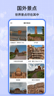 天眼高清卫星实景地图