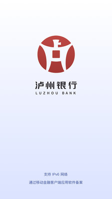 泸贝尔