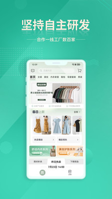 质惠下单系统