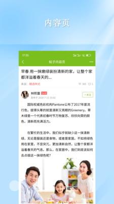 仁天际网络-多端APP、小程序应用