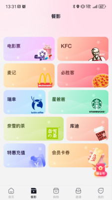 链商视界-生活省钱快乐无限