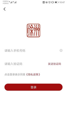 徐州市民卡