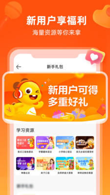 VIPKID英语-北美外教1对1