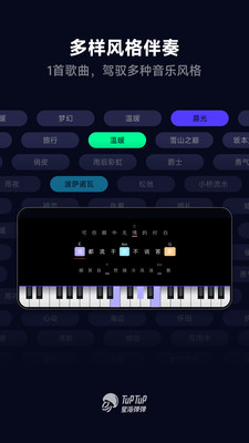 星海弹弹