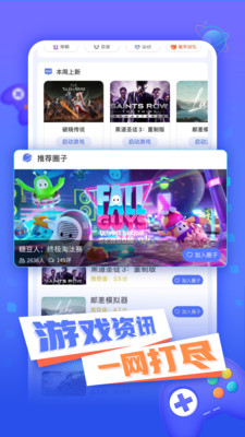 小悟云-掌上网咖电竞游戏