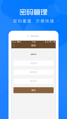云图管理