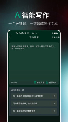 AI百科专家