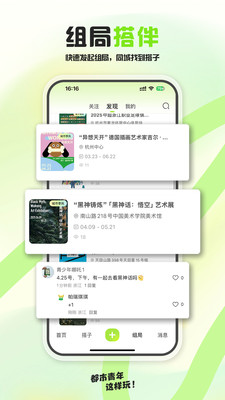 泡泡苏打