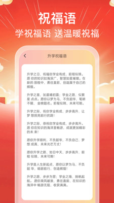 龙福点点