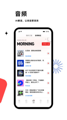 虎嗅