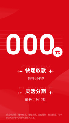 桔多多-正规贷款分期平台