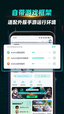 OurPlay加速器-全球节点免费加速
