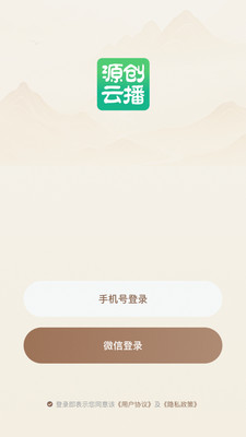 源创云播-源来生活可以更美