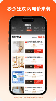 优印良品