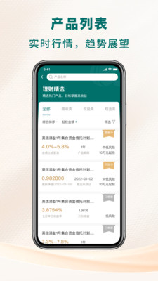 英大信托