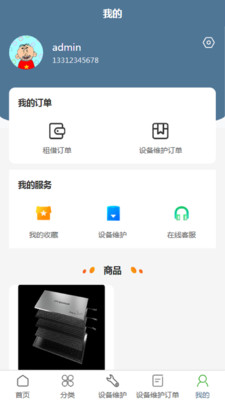 超脑智算