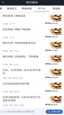 掌上宏源