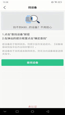 coolpad watch