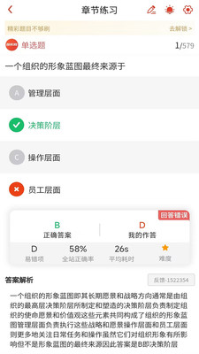 出版资格考试