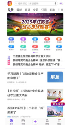 扬帆