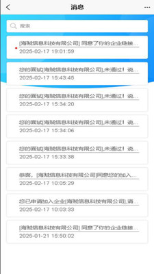 企联易桥