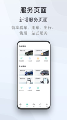 启辰