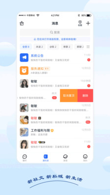 黑速