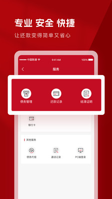 国瑞金资