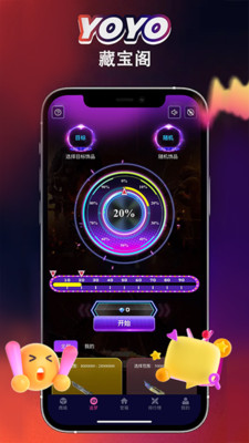 YOYO藏宝阁-CSGO开箱模拟器