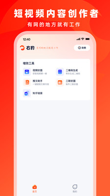 右豹