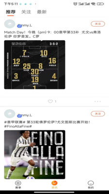 鲨鱼直播