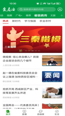 爱商洛