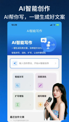 文字转语音AI配音-500位配音主播